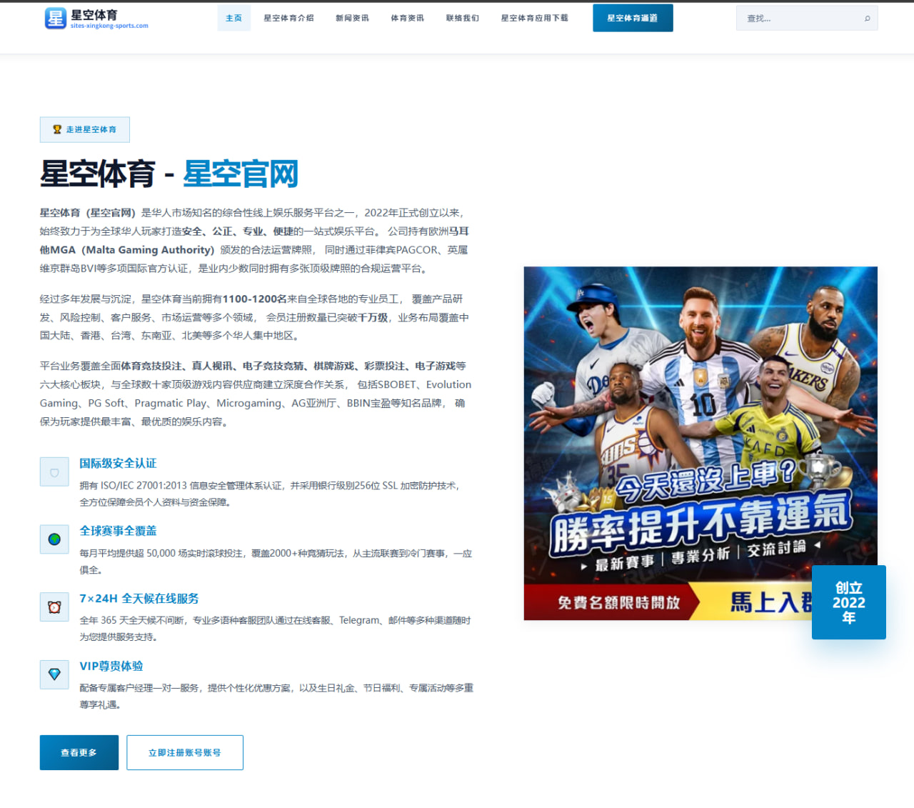 乌拉圭队世界杯2026前瞻：本坦库尔、德拉克鲁斯与控球区域解析（xingkong FIFA WorldCup）